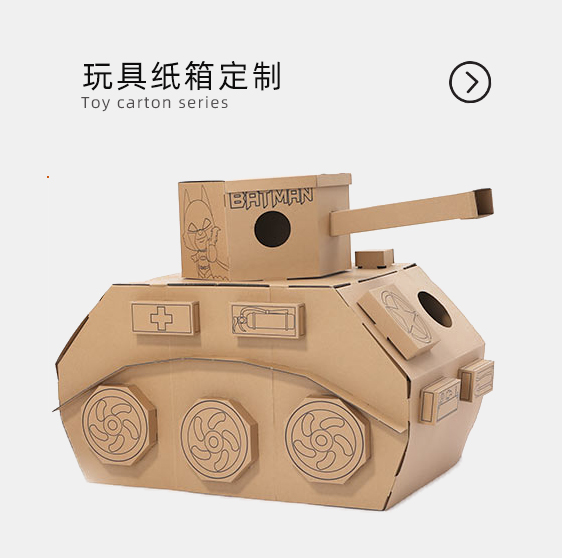 選擇牛皮紙箱有哪些優(yōu)點(diǎn)？